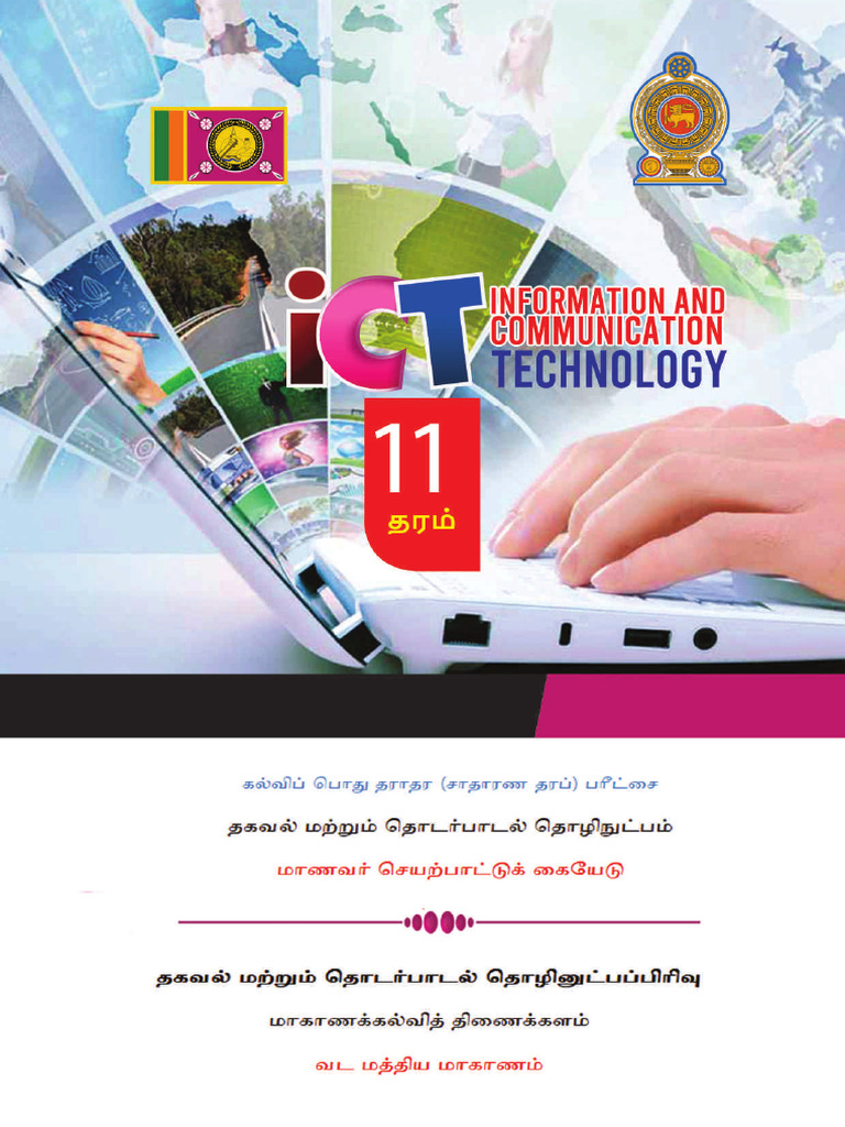 Complete Book | PDF