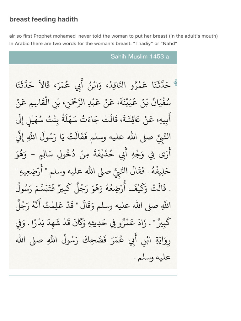 Did Aisha Breastfeed Random People? | PDF | Muhammad | Breastfeeding
