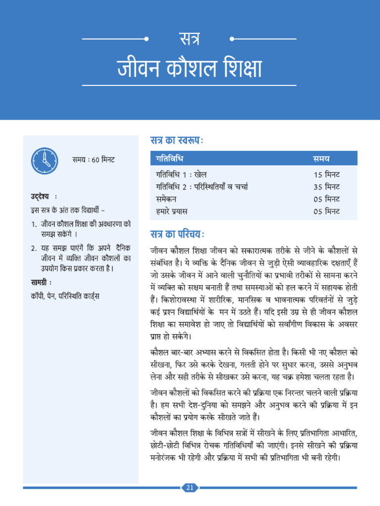 Static Gk Naveen Sir Pdf