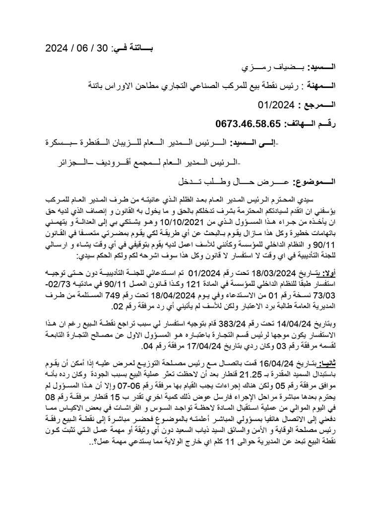 222 pdf