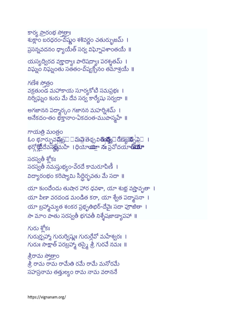 Nithya Parayana Stotrams | PDF