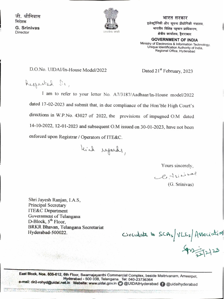 uidai-hq-to-itec-clarification-on-implementation-of-inhouse-model-pdf
