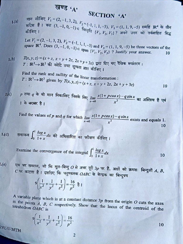 Maths 2023 p1 | PDF