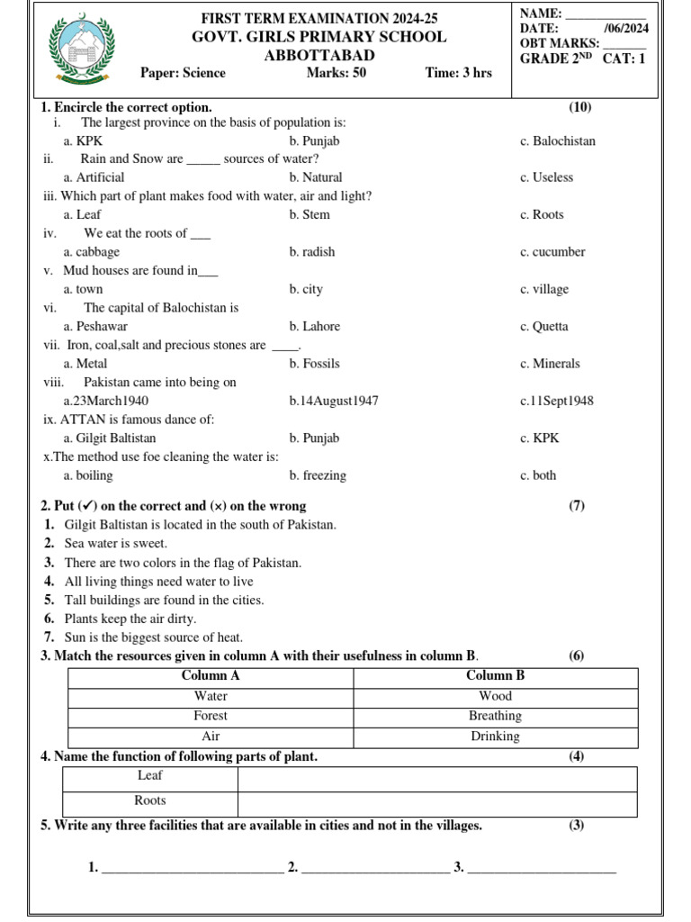 Grade 2 Science and English Exam Paper | PDF
