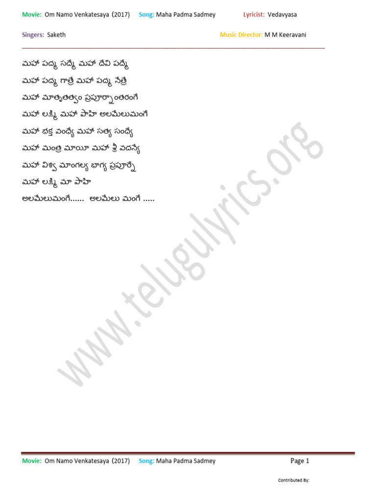ONV Maha Padma Sadmey | PDF