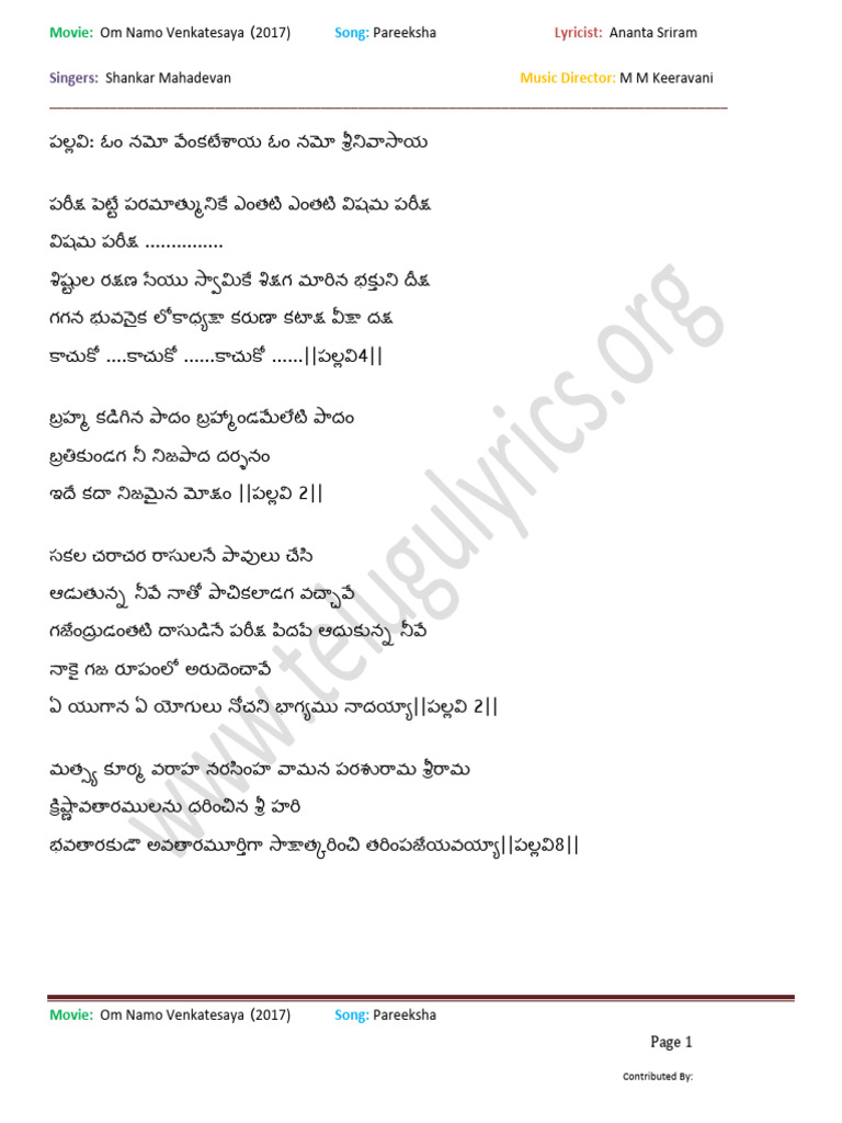 ONV Pareeksha | PDF