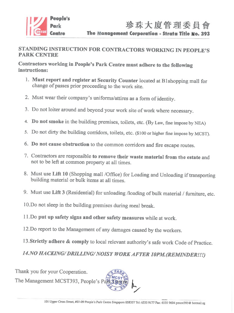 standing-instruction-pp-centre-pdf