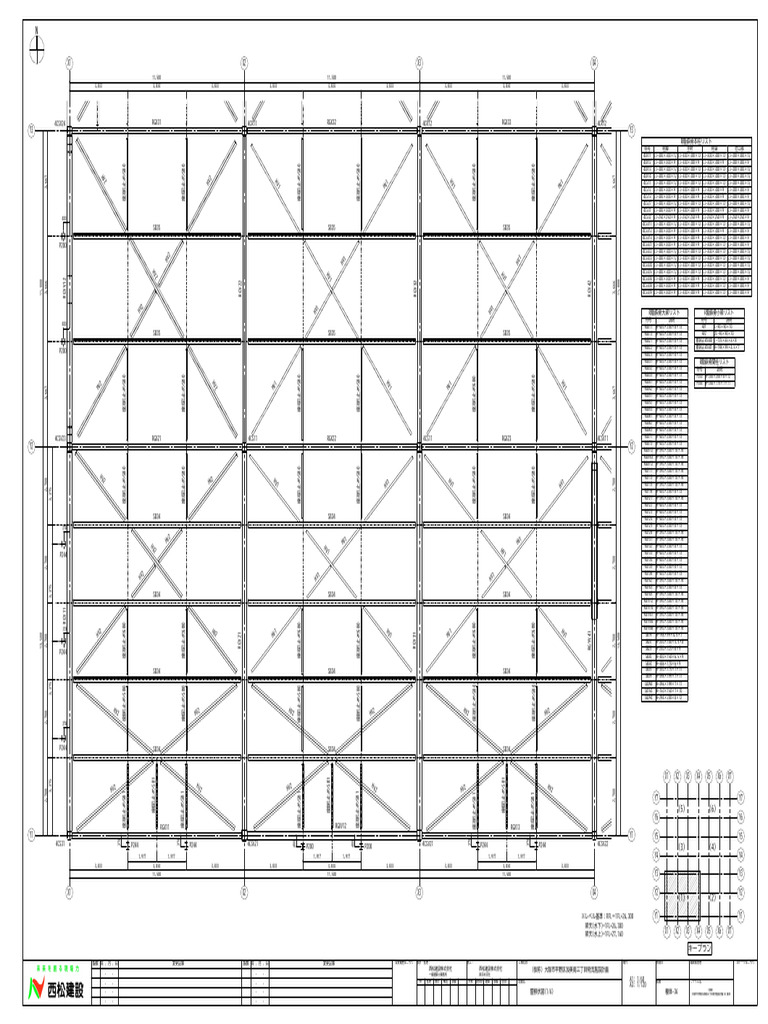 0023 | PDF