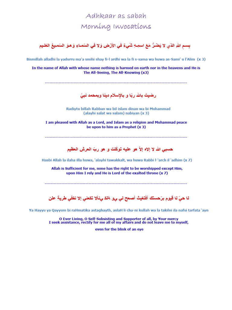 Adhkar Sabah Pdf Quran Islam
