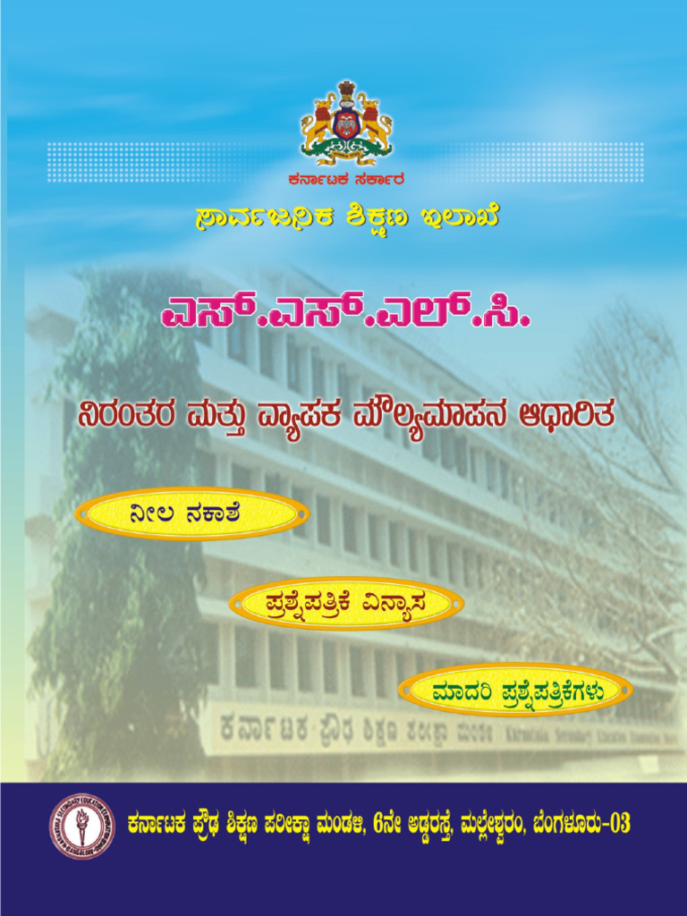 Blue Print Major Subjects - 2 | PDF