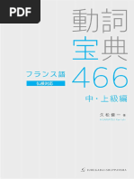 ［絶版特価］公理論的集合論　3-A-1440 公理論的集合論（情報科学特別講義 III） | PDF