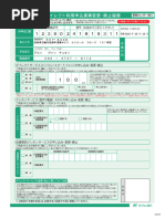 File | PDF