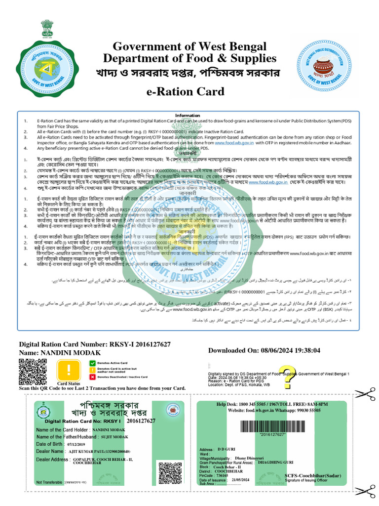 ErationCard - RKSY-I - RationCardNo - 2016127627 - 84393147 - 08 - 06 ...