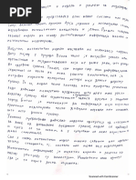 Omm | PDF
