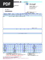 pykc様❣️専用ページ ZIPAIR公式サイト