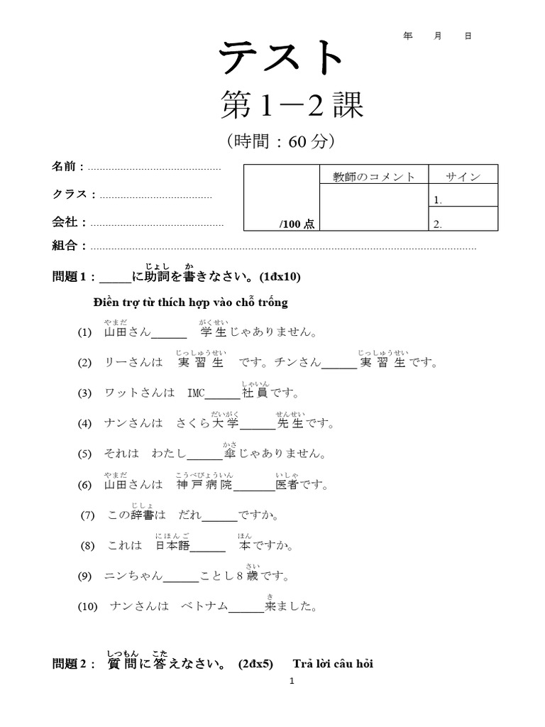 ●【希少】【サイン本】社会科教育法ー問題解決学習へのすすめ　山田 勉　秀英出版 希少】【サイン本】社会科教育法ー問題解決学習へのすすめ 山田 勉