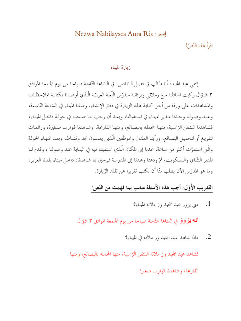 Arabic Lesson | PDF