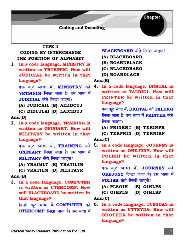 Coding & Decoding Practice Sheet - 390719 - Crwill | PDF | Matrix ...