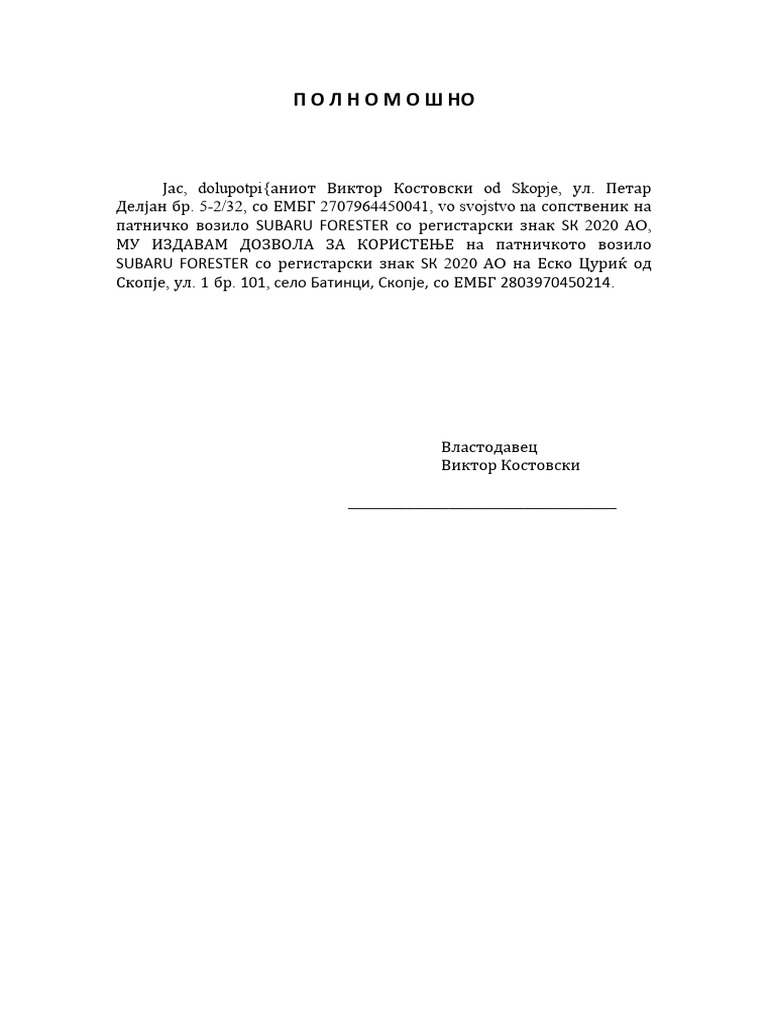 Polnomosno Kola | PDF