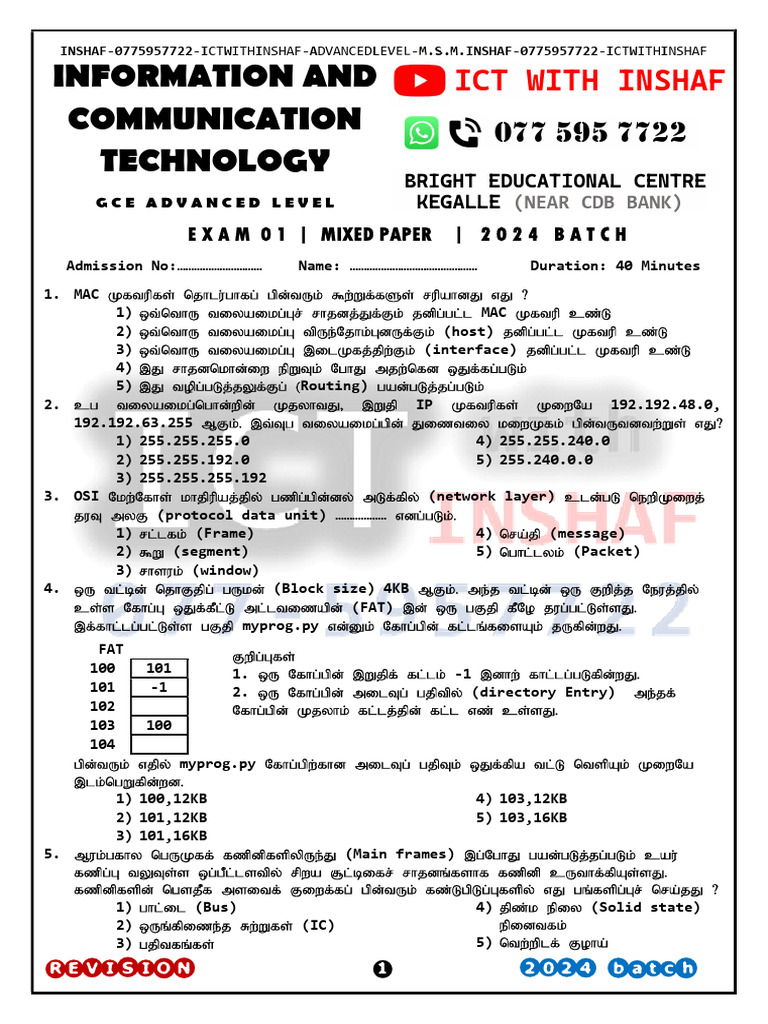 ICT Advanced Level Exam Paper 2024 | PDF | Computer Architecture | Osi ...