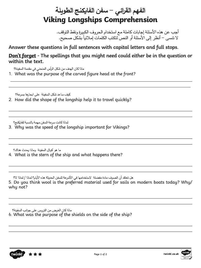 Vikings Longships Comprehension Arabic English HA | PDF