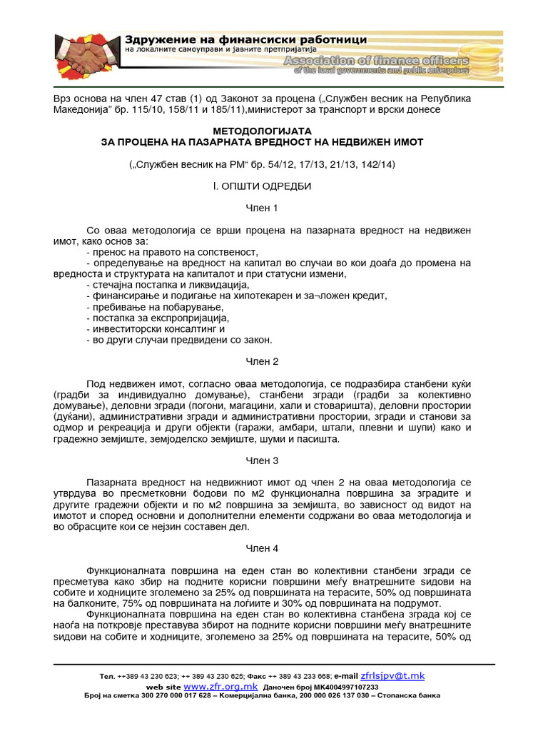Metodologija Za Procena Na Pazarnata Vrednost Na Nedvizen Imot | PDF