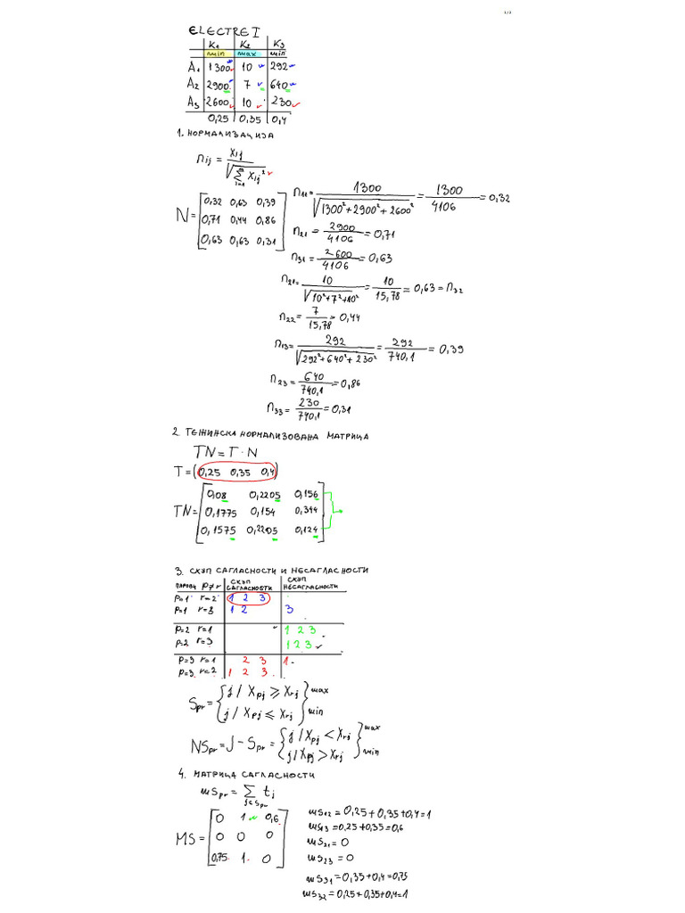 Electre | PDF