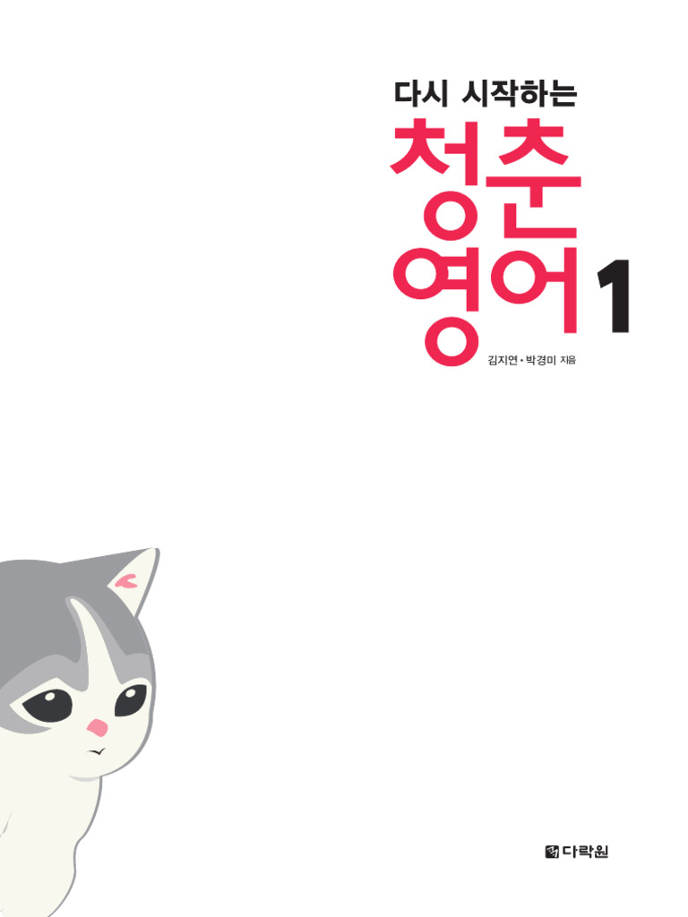 CBM PRESS TORONTO - 2023년 03월호 CBM TORONTO (Vol.102) by CBM TORONTO - Issuu, image size:768x1024