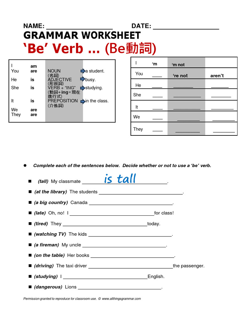 Be Verb Exercises for Students | PDF | Verb | Syntax