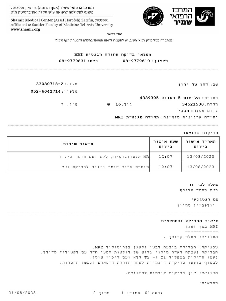 Comtec | PDF