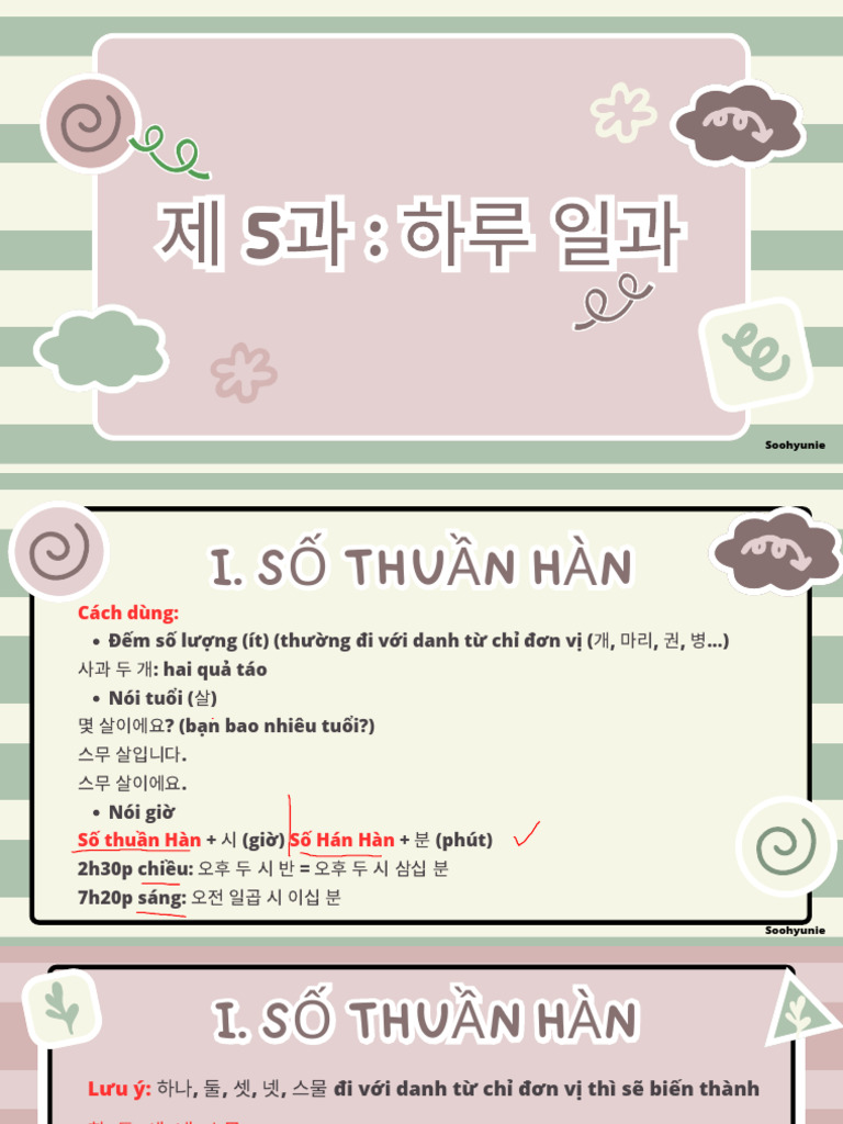 제 5과 하루 일과 | PDF