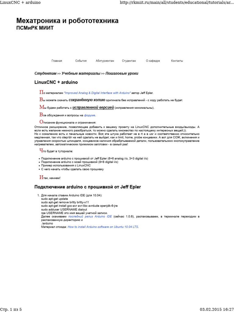 Arduino Linuxcnc | PDF