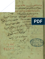 'Aydarus_Kitab Wahdat Al-wujud