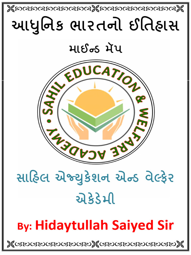 Modern History Mind Map in Hindi | PDF