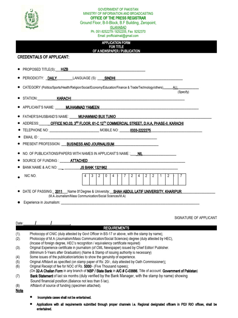 New Noc Form | PDF | Affidavit | Government