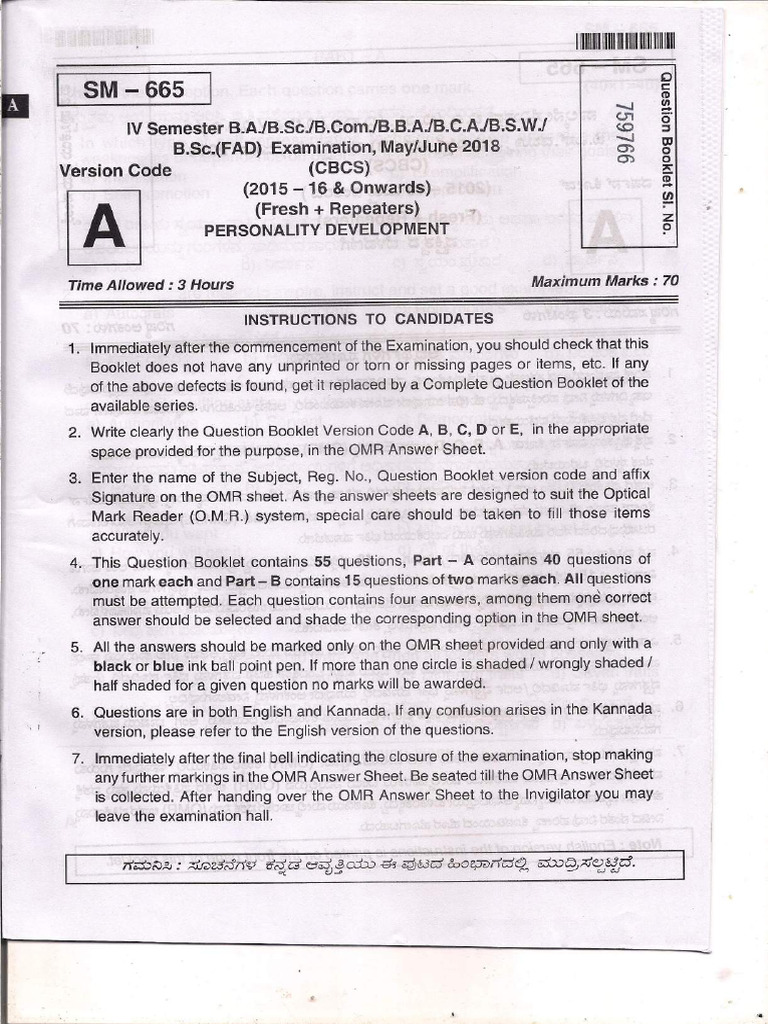 Personality Development Main Pdf