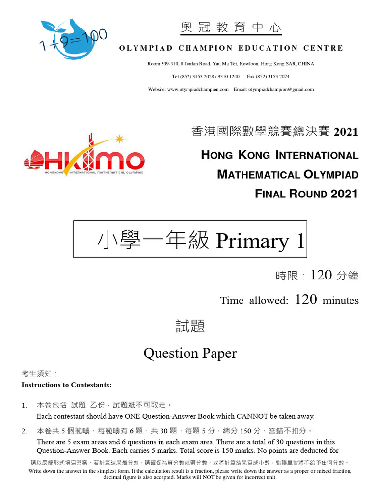Hong Kong Math Olympiad 2021 Instructions | PDF | Numbers | Decimal