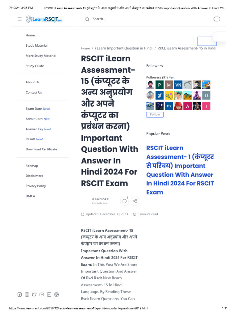 Rscit Ilearn Assessment-15 (कं ूटर के अ अनु योग और अपने कं ूटर का बंधन ...