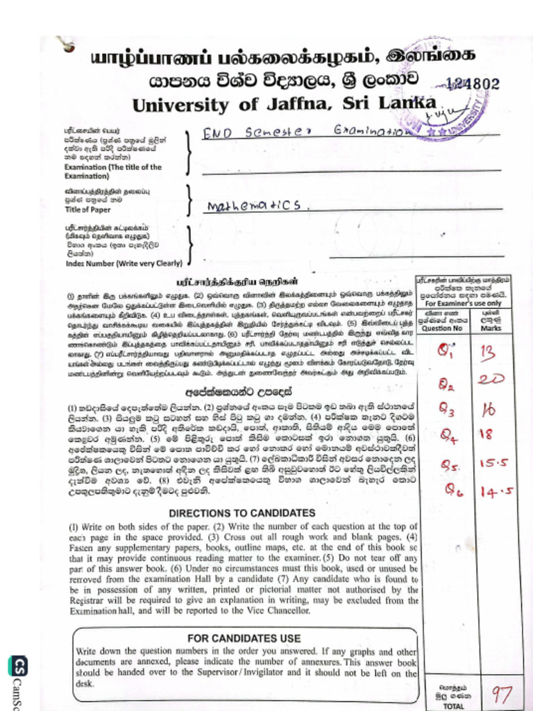 Sample Answer Script No 2 | PDF