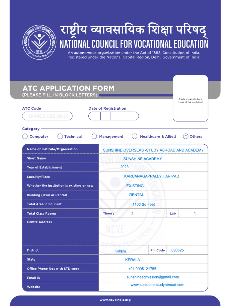 Ncvet Form | PDF