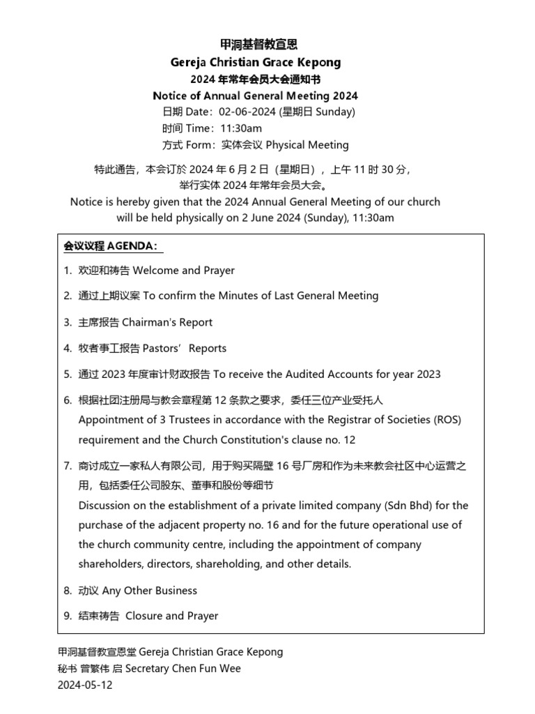 2024-06-02 常年大会通知书 Notice of AGM 2023-06-02 w Proxy | PDF | Proxy ...
