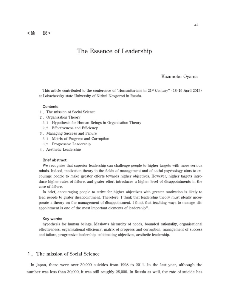 The Essence of Leadership | PDF | Leadership | Behavioural Sciences