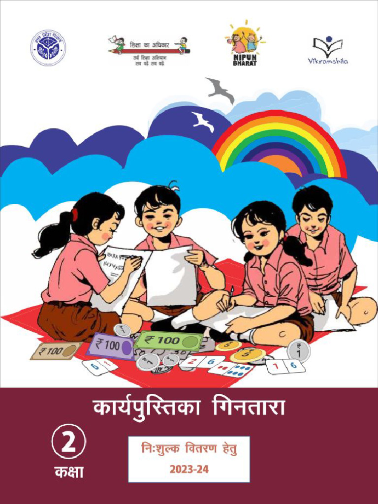 Class 2 Maths Workbook | PDF