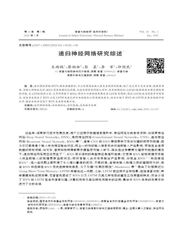 Research Review of Recurrent Neural Networks | PDF