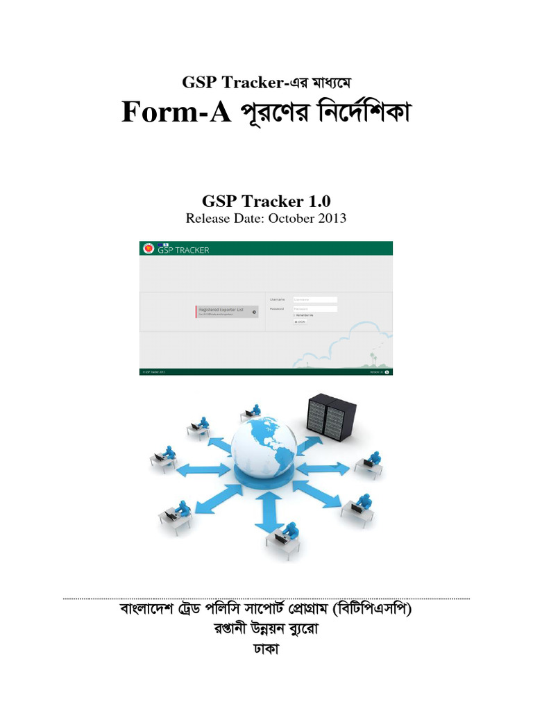 GSP Tracker Guide for Exporters | PDF | Computing