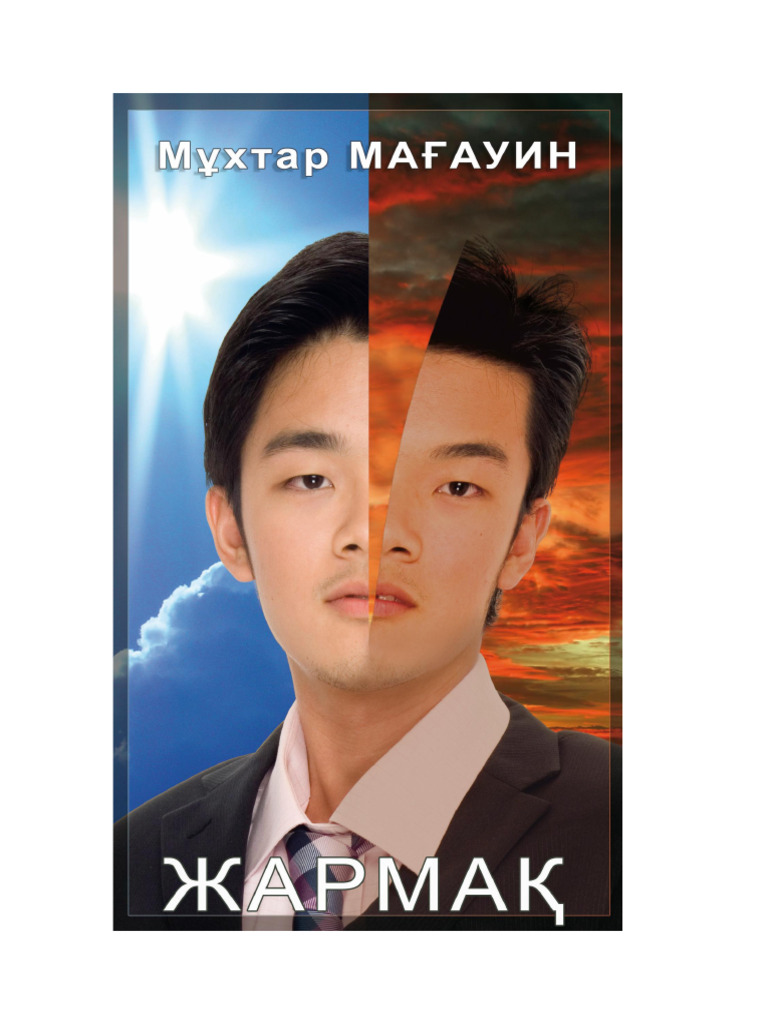 Орыс порно банкі