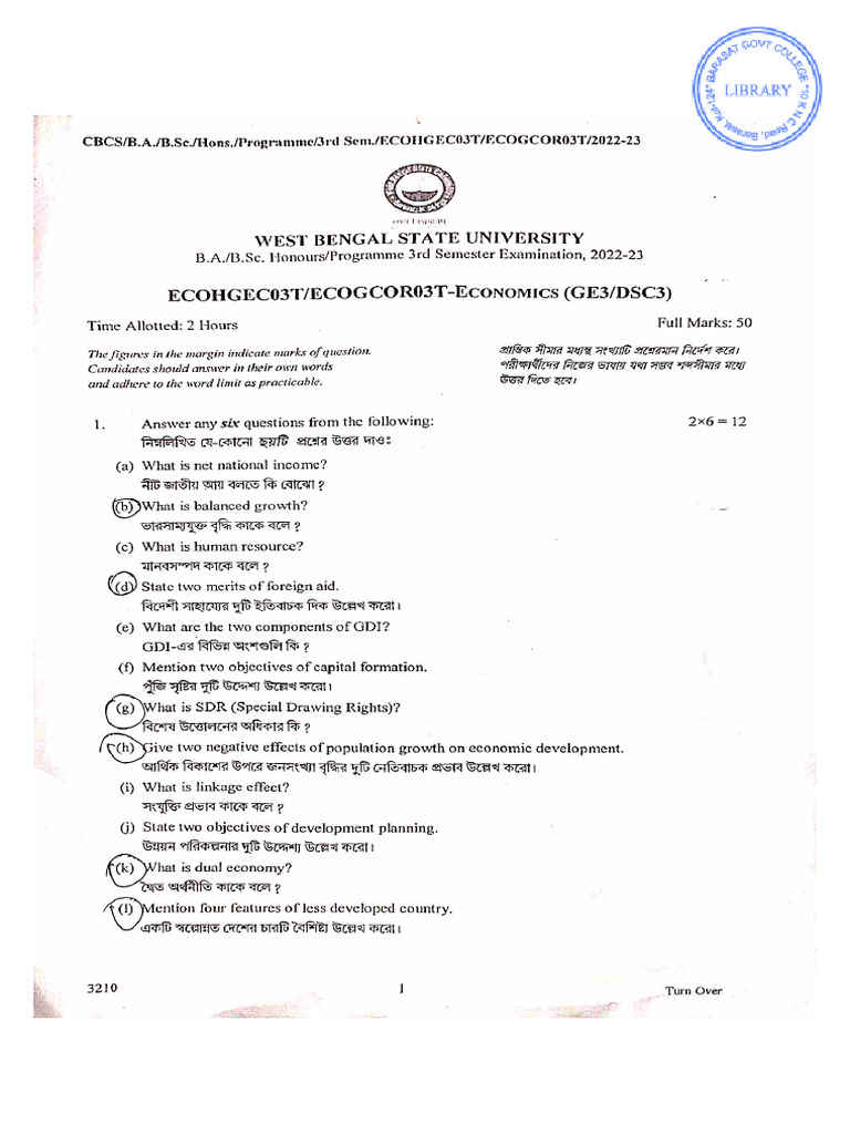 Economics (General) Questions (WBSU) Sem3 ECOG 2019-23 Library | PDF