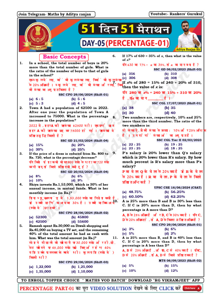 51 Days of Marathon Preparation | PDF