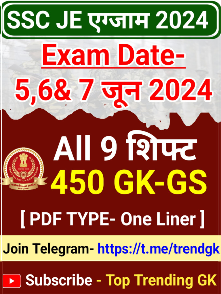 SSC JE 2024 All Shift GK GS in Hindi | PDF