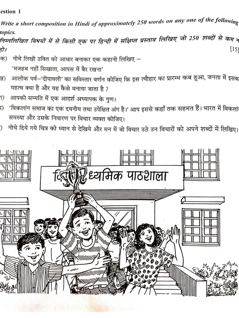 Education visual data 6